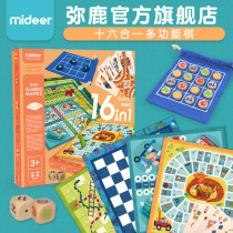 mideer 16-in-one game Chess 16 kinds of flying chess Backgammon Monopoly Colosseum Checkers