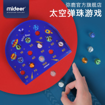 mideer Milu Space Pinball Game Childrens Puzzle Table Game Parent-Child Interactive Intelligence Development Toy