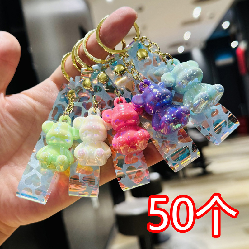 Trendy Cartoon Bear Keychain, High-Value Bag Accessory, Car Keychain, Promotional Gifts Wholesale