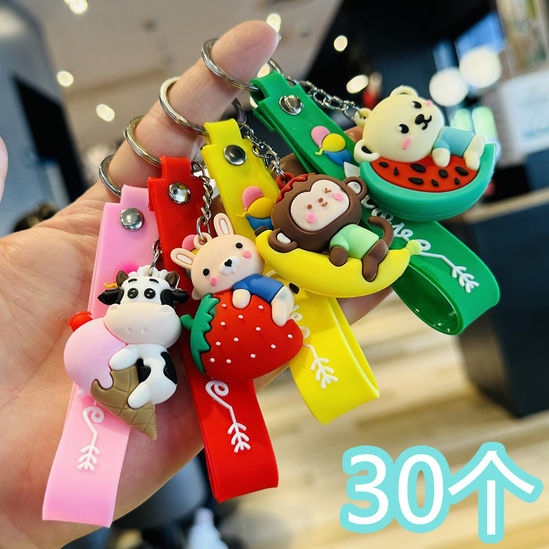 Cartoon Fruit Animal Keychain Backpack Pendant Kindergarten Student Rewards Prizes Kindergarten Graduation Small Gifts Cartoon Fruit Animal Keychain Backpack Pendant Kindergarten Student Rewards Prizes Kindergarten Graduation Small Gifts