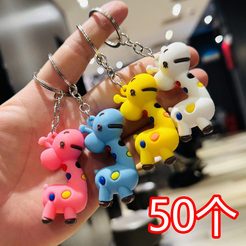 Cute Giraffe Keychain, Cute Cartoon Doll, School Bag Pendant, Children's Day Activity Prizes, Small Gifts Wholesale Cute Giraffe Keychain, Cute Cartoon Doll, School Bag Pendant, Children's Day Activity Prizes, Small Gifts Wholesale