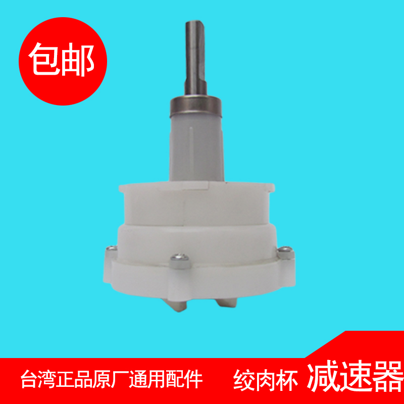 Foulin Forgold Bear Multifunction Cuisine Machine Juicer Soybean Milk machine Twisted Meat Cup Reducer Universal Accessory Parts