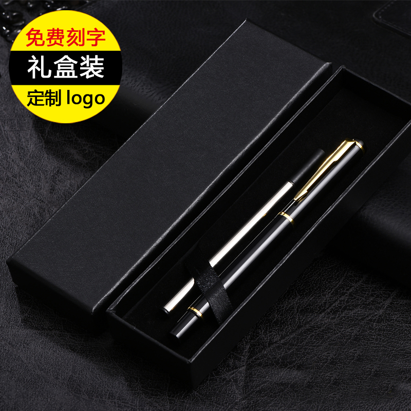 Business signature pen gift box orb pen Gel pen Metal pen advertising pen Free lettering custom logo