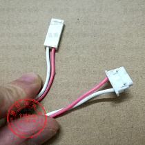 LCD display lamp extension line high voltage strip output end large port to small port conversion line conversion line connecting line