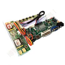 LCD screen LCD display screen modification HDMI DVI VGA three-way interface Display driver board set