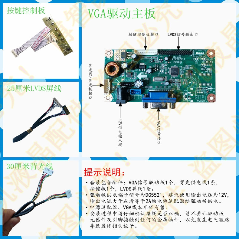 12 1 inch Chimei G121X1-L03 04 industrial control liquid crystal screen assembly VGA interface display driving plate suit