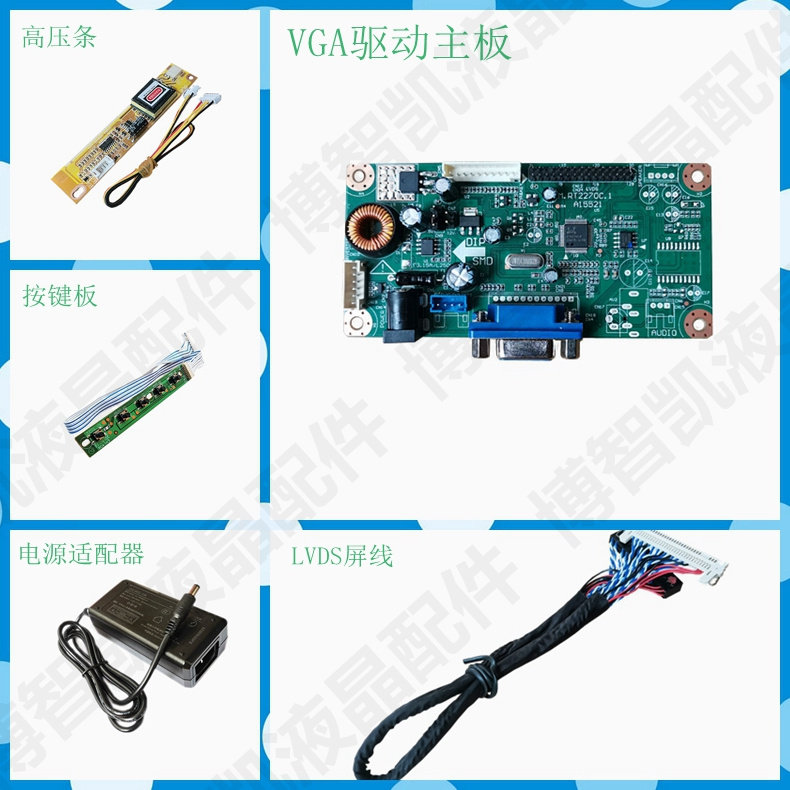 10 1 inch -17 3 inch laptop screen display DIY retrofit VGA display driving plate suit