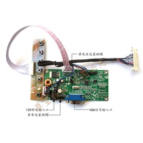 Conventional VGA monitor driver board set for sharp LQ121S1LG72 LQ121S1LG75 LCD screen