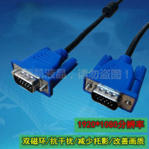 1 5 m vga-line display queuing machine projector self-service terminal equipment LCD programmer signal line