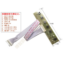 Hot selling LCD monitor common key board Lehua Dingke universal LCD driver board with 6 keys
