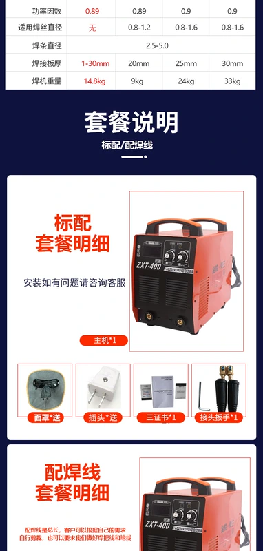 Máy Hàn 400 Cấp Công Nghiệp Điện Áp Kép Tay Cầm Hàn 220V380V Đôi Nhỏ Hàn Bằng Tay Cấp Công Nghiệp Đồng Nguyên Chất máy hàn sắt không dùng que máy hàn laser 1000w