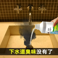 Khử mùi Weifu Phòng tắm khử mùi Nhà vệ sinh Trong nhà Ống khử mùi khử mùi hộ gia đình Chất khử mùi khử mùi - Trang chủ nước rửa nhà vệ sinh
