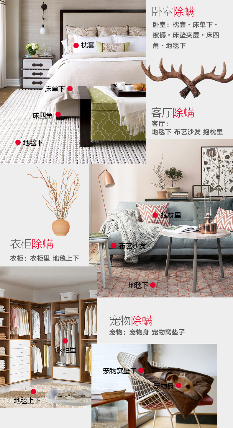 Bọ ve gia đình phun lên mạt giường nhân tạo ngoài mạt dán thuốc chống côn trùng 祛 螨 - Thuốc diệt côn trùng xịt muỗi mosfly