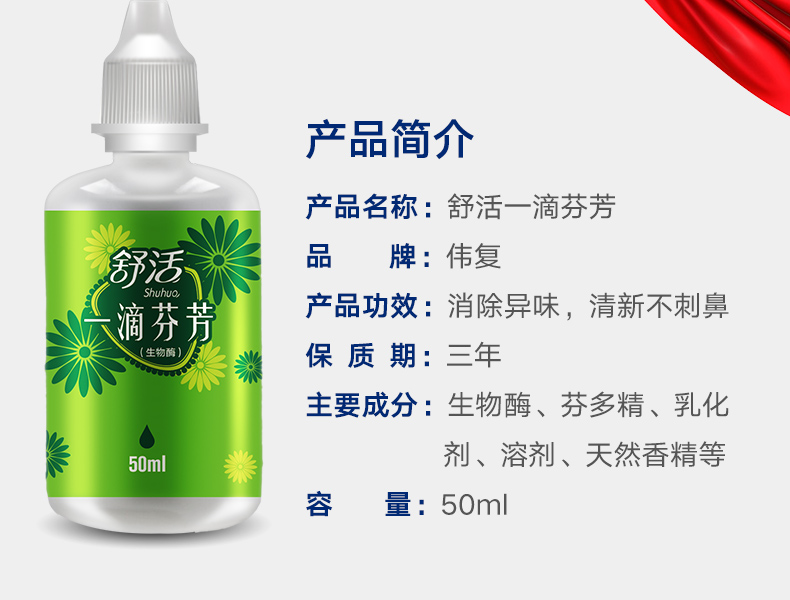 nước lau sàn diệt khuẩn bệnh viện 2 chai khử mùi hương vị khử mùi nhà vệ sinh trong nhà để khử mùi hôi phòng tắm - Trang chủ chai vim
