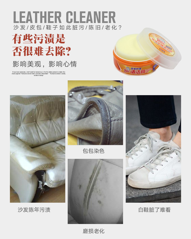 xi đánh giày da bò	 Wei Fu 3 hộp chất tẩy da chăm sóc da đại lý giày da túi giày da đại lý làm sạch da khử trùng kem - Nội thất / Chăm sóc da Dung dịch làm sạch đồ da