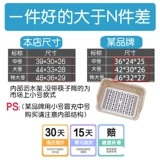 Миски положите миску с водой, профилактикой пыли, ящик для хранения кухни, мыть посуду и истощение, отфильтровывать анти -кокрох