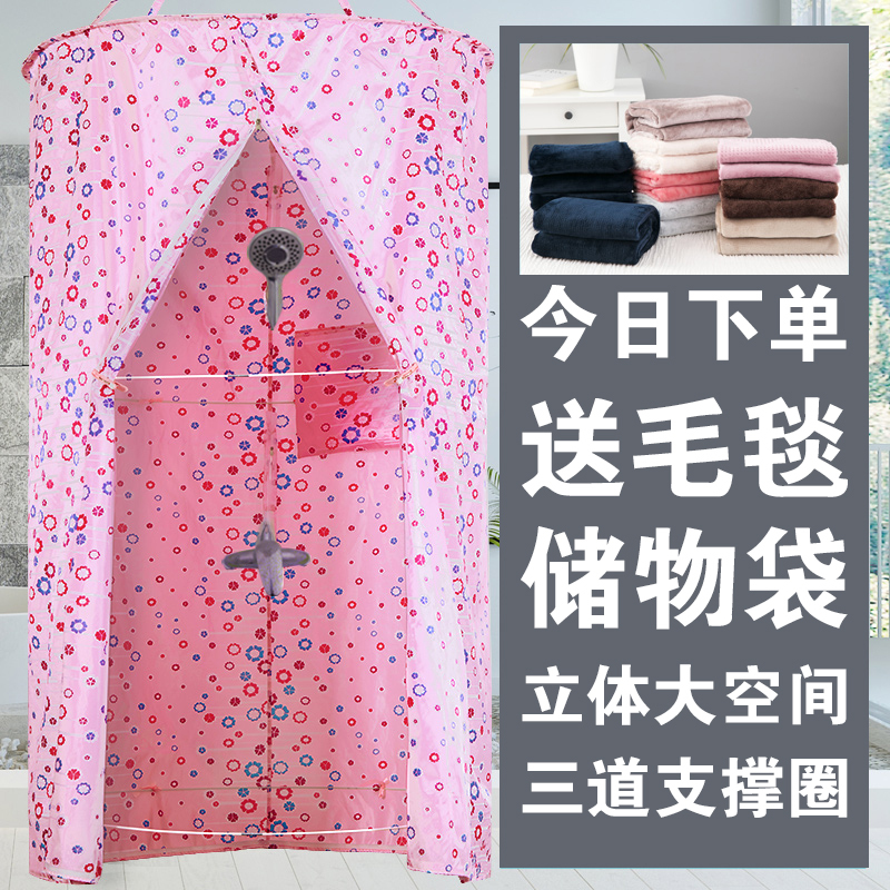 Polyester-fiber cloth elderly bathrooms free of plastic bath tents Home Winter Outdoor bathing without cold Divine Instrumental Babies at Home-Taobao