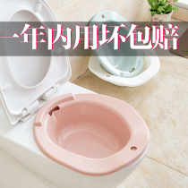 Douyin put on the toilet on the toilet wash pp anal bidet medical cleaning Yin Lady private place wash basin