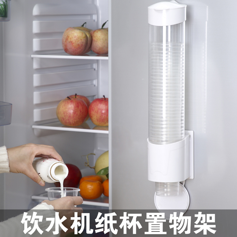 With lid assembly Dormitory Creative automatic extraction style Disposable Cup Theorizer Pumping Barrel Finishing Free of Punch Dust-Taobao