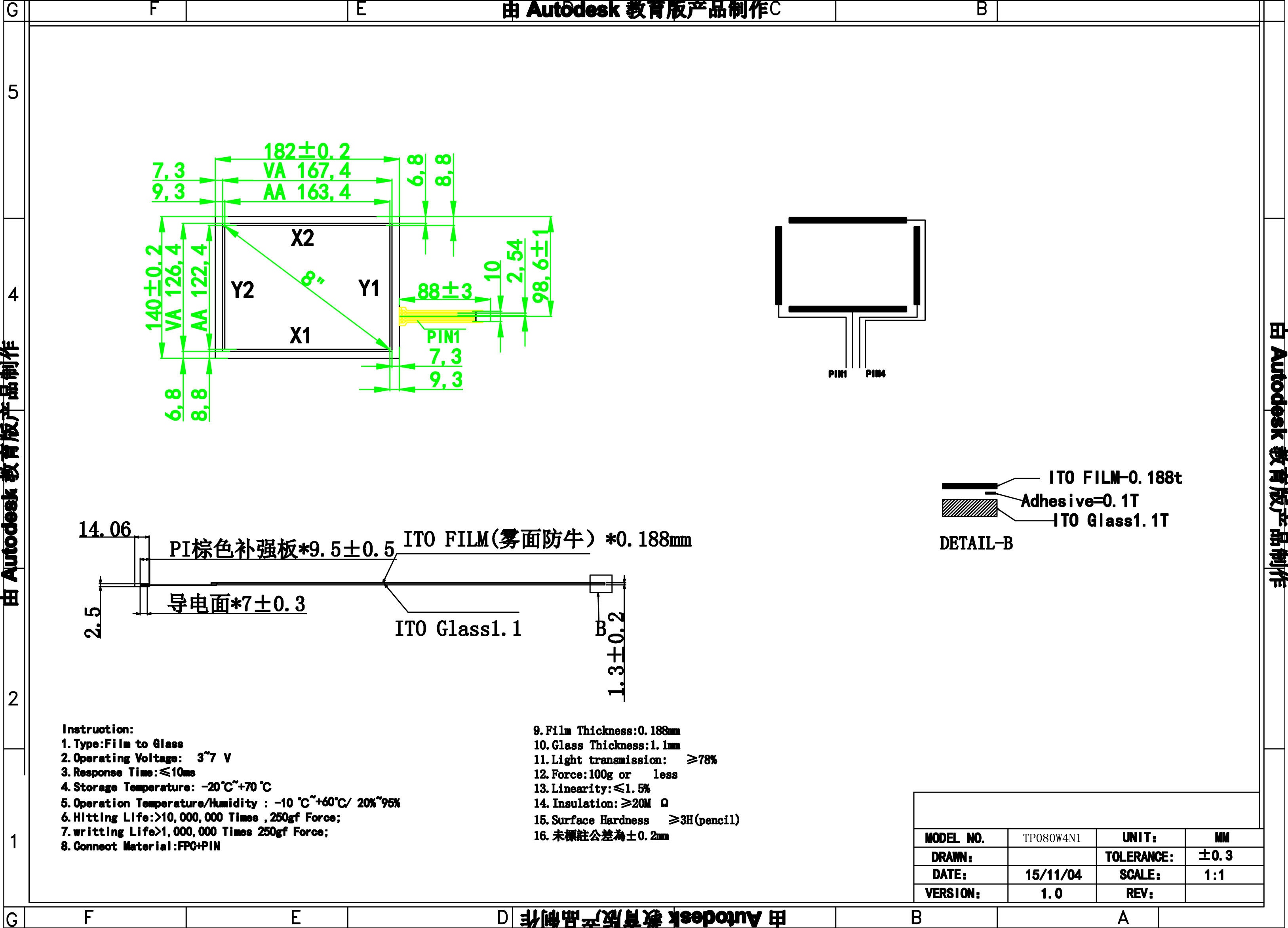 8-inch (4:3) fourth-line resistive touch film screen Large wire outlet Industrial level sensitive resistive touch screen
