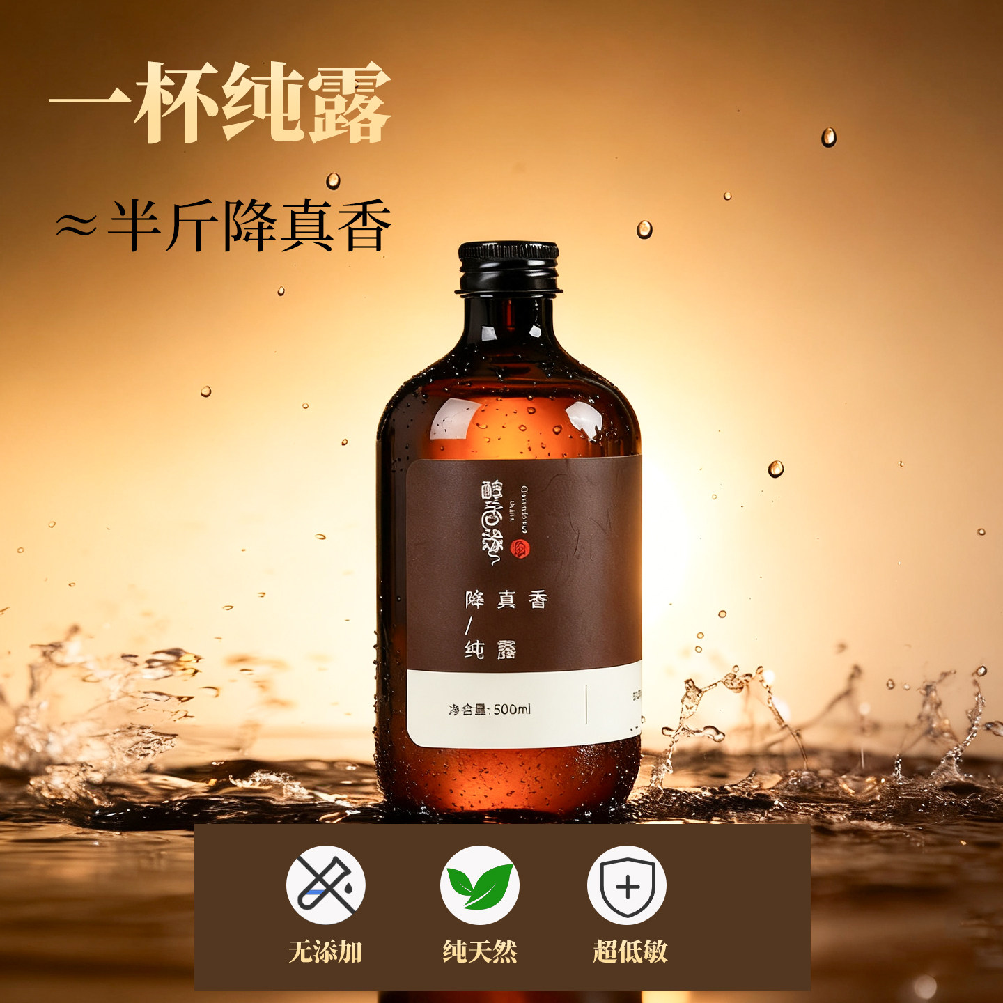 降真香10.6g Starbucks Signature Collection Cinnamon Dolce Flavoured Ground