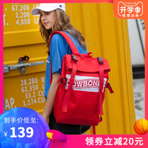 College student school bag womens shoulder bag new fashion travel backpack embroidery 15 6 inch computer backpack trend ins