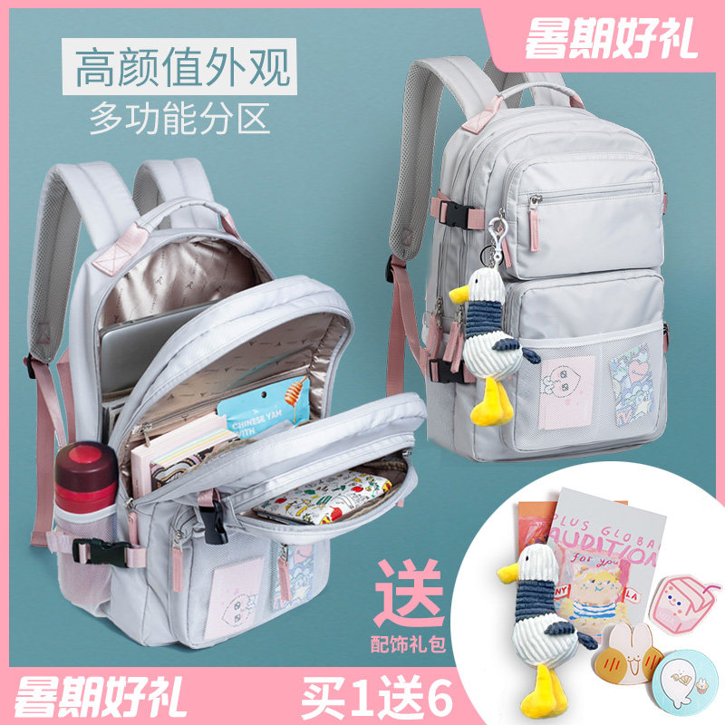 Cow bone school bag female junior high school student shoulder bag 2021 new travel backpack tide large capacity Korean version of the computer bag