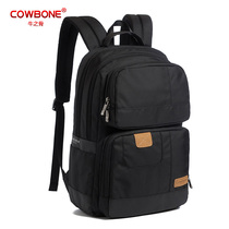 COWBONE cowbone backpack female Korean version of the tide business mens computer backpack mens and womens casual student school bag