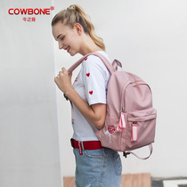 Backpack womens bag Korean version of the tide 2020 new middle school student campus leisure ins backpack sweet girl heart school bag