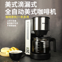 German coffee machine home full semi-automatic drip American small coffee maker office tea maker large capacity