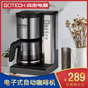 Máy pha cà phê Gaotai CM6622T điện tử gia dụng nhỏ thương mại hoàn toàn tự động máy pha cà phê để gửi máy xay - Máy pha cà phê