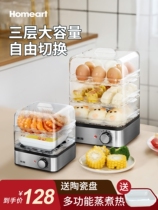 Kangya KY-301 Egg Steamer Super Large Capacity Egg Boiler Multi-function Timing Electric Steamer Cage Breakfast Boiler Bottle Sterilization