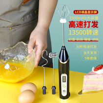 Egg beater electric home baking mini mini egg beater cream beater egg white automatic cake mixer