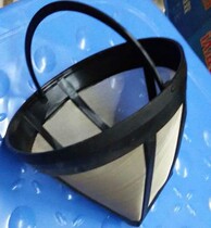 German quality coffee maker CG7232 coffee machine accessories stainless steel filter 7447 7457