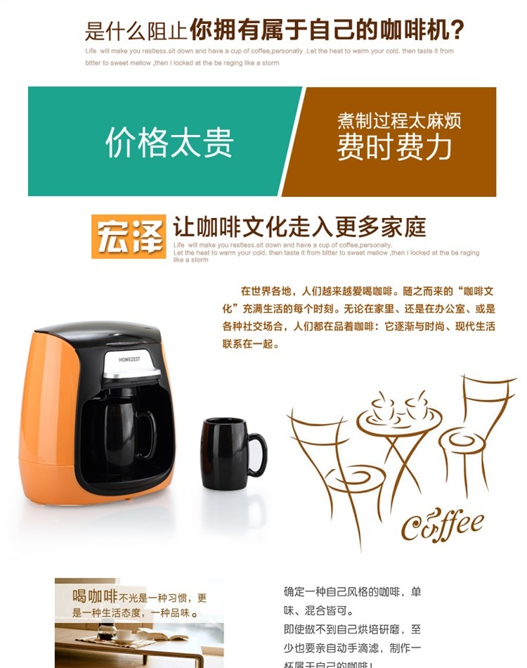 máy xay cafe cầm tay Máy pha cà phê mini đôi nhà tự động Máy pha cà phê nhỏ giọt của Mỹ Máy pha trà HOMEZEST CM-316 - Máy pha cà phê máy pha cà phê expobar