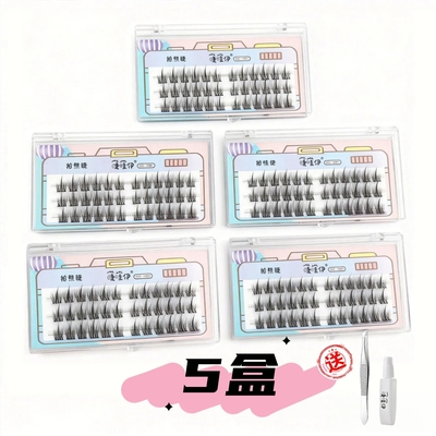 太阳花仿真自然假睫毛懒人三部曲