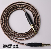 4 Balanced MSR7 S12SB1 MDR-1A MM400 1AM2 8 Core Copper and Silver Mixed Headset upgrade wire