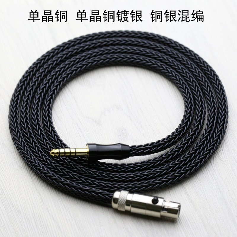 16-Strand Thickened Hd490 Hd480 Pro 700 Dt900Prox Dt1770 1990 4.4 Balanced Cable