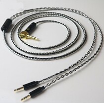 T1 T5P 2 3D D7200 EDX V2 Sundara headset upgrade line 2 5 4 4 balance line