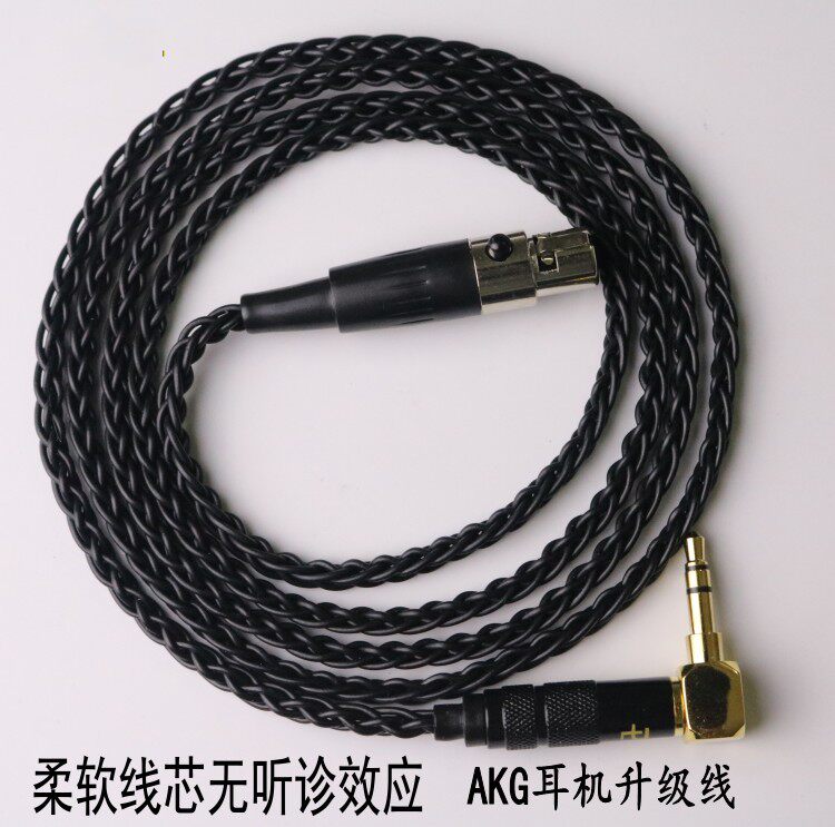 AKG Q701 K712 k702 K450 Y50 Y50 Q460 Q460 HD598 headphone upgrade line