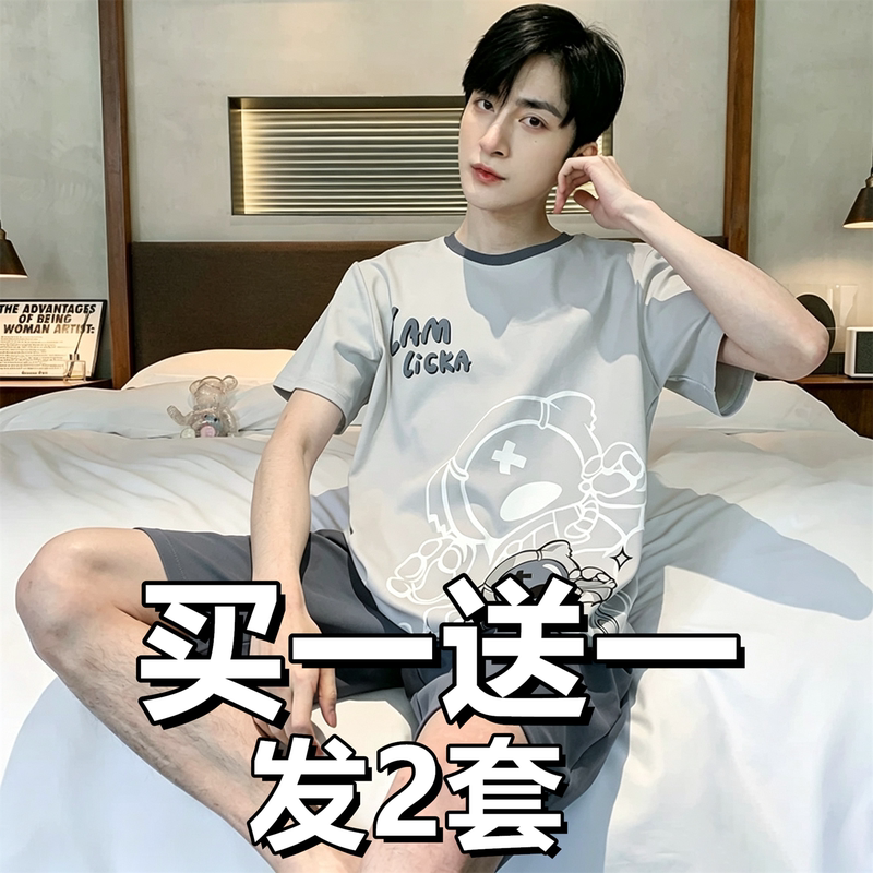 2026 Summer Pajamas for Men, Pure Cotton Short-Sleeved Shorts, Summer Thin Casual Wear, Large Size Home Clothes Set That Can Be Worn Outside 2026 Summer Pajamas for Men, Pure Cotton Short-Sleeved Shorts, Summer Thin Casual Wear, Large Size Home Clothes Set That Can Be Worn Outside