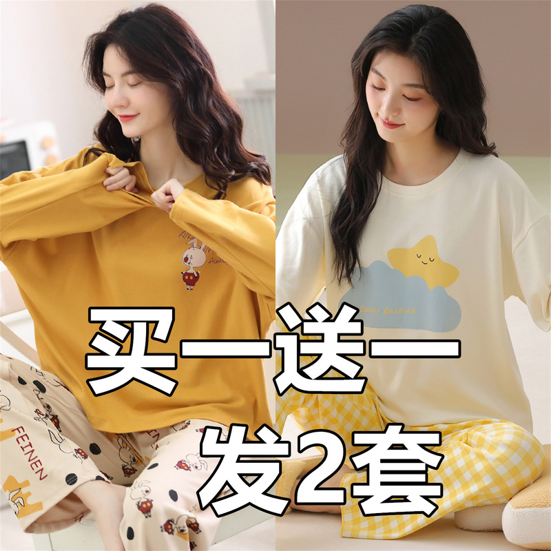 Pure Cotton Pajamas for Women, Long-Sleeved and Long-Pants Pullover, Sweet and Cute Home Wear Set for Girls, Spring and Autumn Style, Plus Size