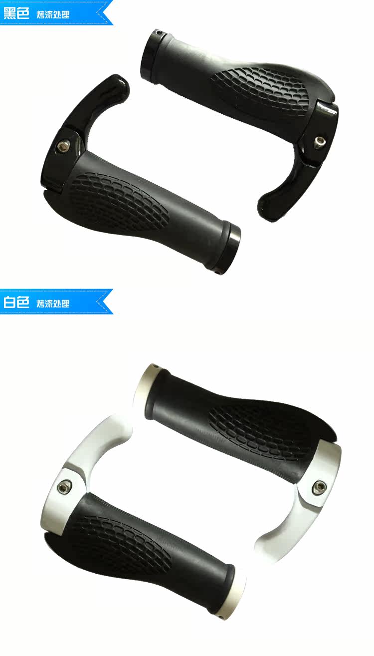 Guidon de vélo - Ref 2333488 Image 8