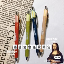 Japanese Pentel Panton gel pen retro color striped BLN75 quick-drying test water pen 0 5mm for students