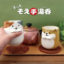 Japanese home water glass ceramic with cover coffee cup Subcouple Mark Cup Little crowddesign The boy has a high face value