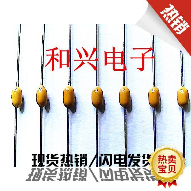 Fenghua taping monolithic capacitor Axial capacitor 104 50V 0 1UF 1000 only 65 yuan High quality