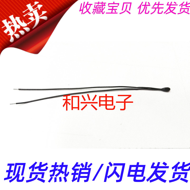 High quality NTC temperature sensor 10K 1% 3435 3435 85mm 85mm 100 RMB55  Real body Shop