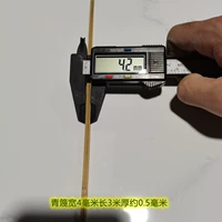 Ширина зеленой куколки толщиной 4 мм длиной 0,5 мм 3 метра