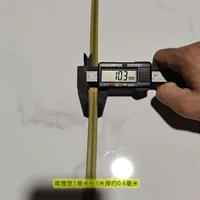 Зеленая решетка имеет длину 1 см в длину 0,5 мм 3 метра