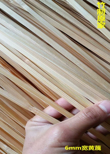 Ручная бамбука Bamboo Slim Make Bamboo Silk Bamboo Bamboo Bamboo Bamboo Студент Студент DIY BAMBOO ART GARTENGAR
